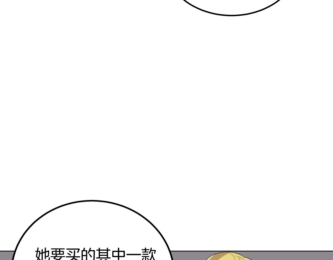 第31话 男神救美(1/4)-第32话