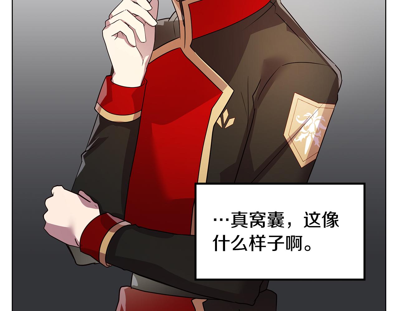 第33话 误会吃醋(1/4)-第34话