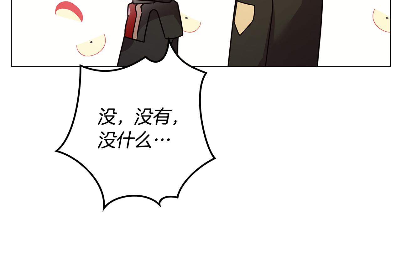 第33话 误会吃醋(1/4)-第34话