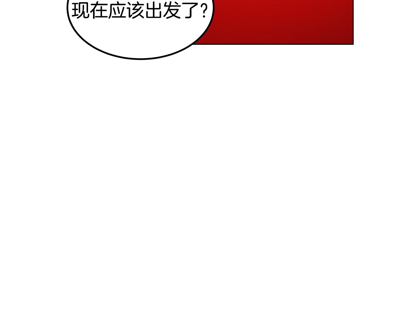 第33话 误会吃醋(1/4)-第34话