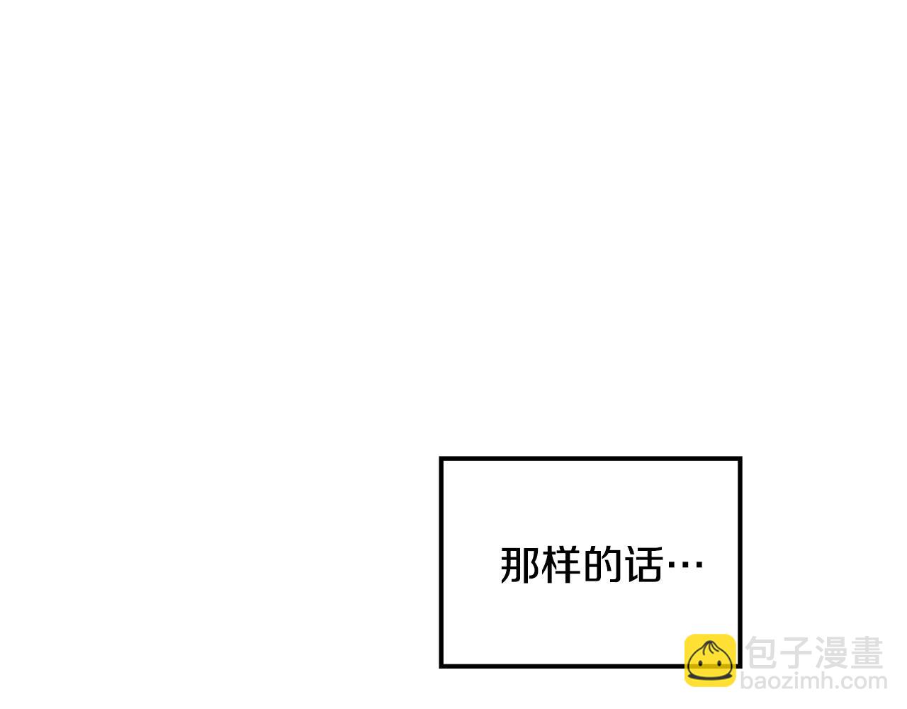 第33话 误会吃醋(1/4)-第34话