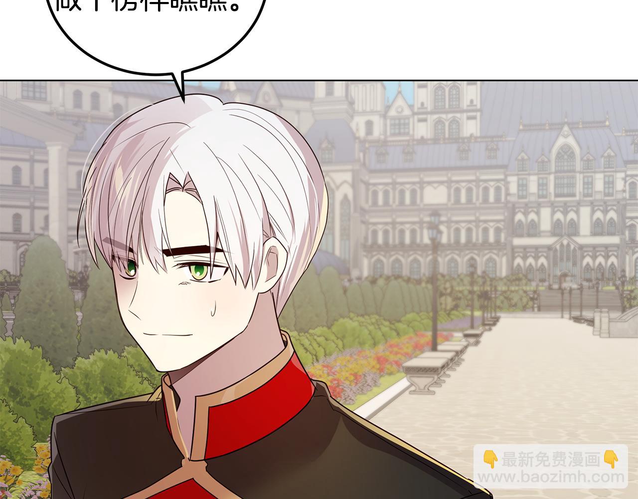 第33话 误会吃醋(1/4)-第34话