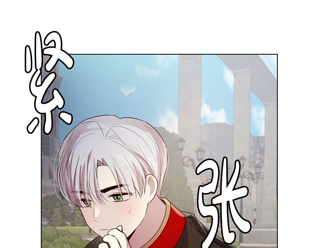 第33话 误会吃醋(1/4)-第34话