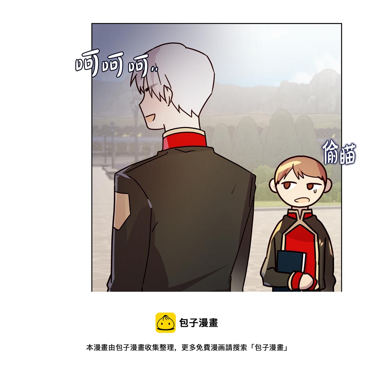 第33话 误会吃醋(1/4)-第34话