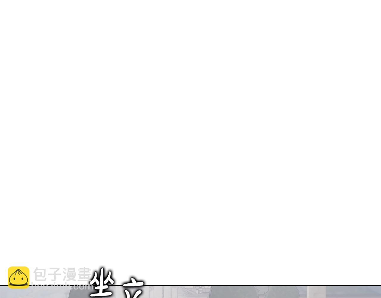 第33话 误会吃醋(1/4)-第34话