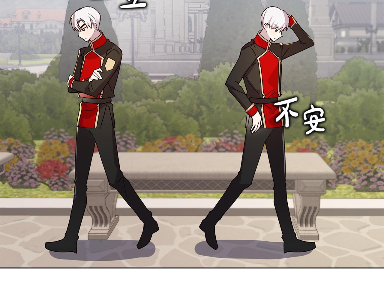 第33话 误会吃醋(1/4)-第34话