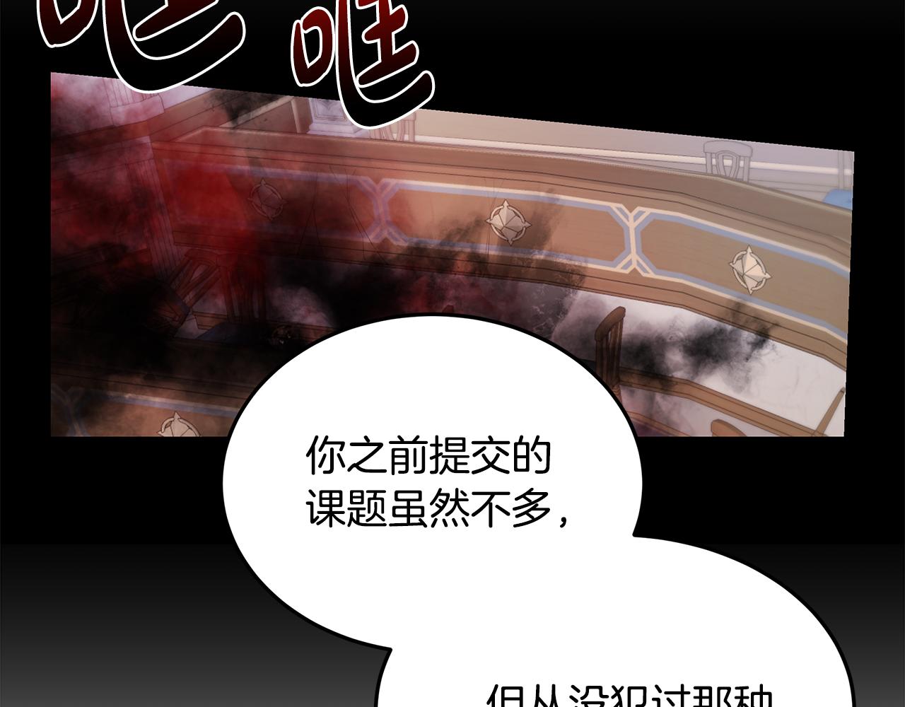 第35话 关系破冰(1/4)-第36话