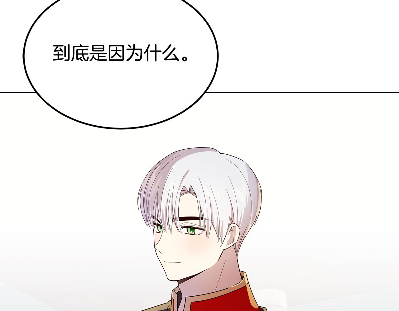 第35话 关系破冰(1/4)-第36话