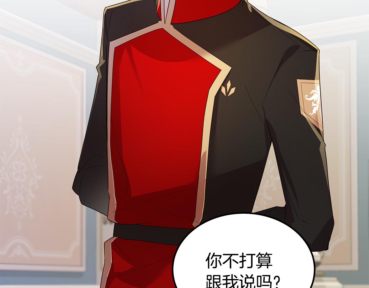 第35话 关系破冰(1/4)-第36话