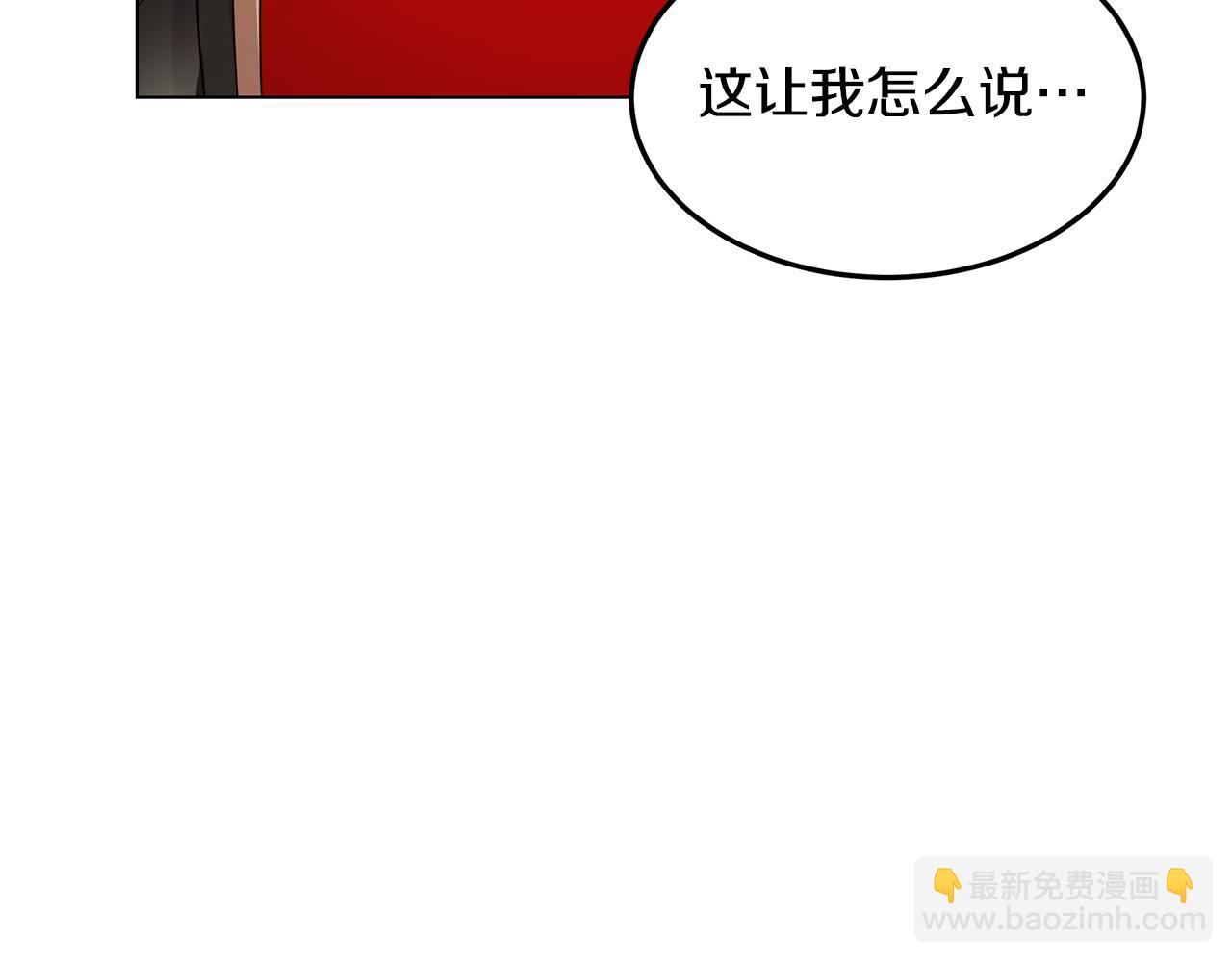 第35话 关系破冰(1/4)-第36话