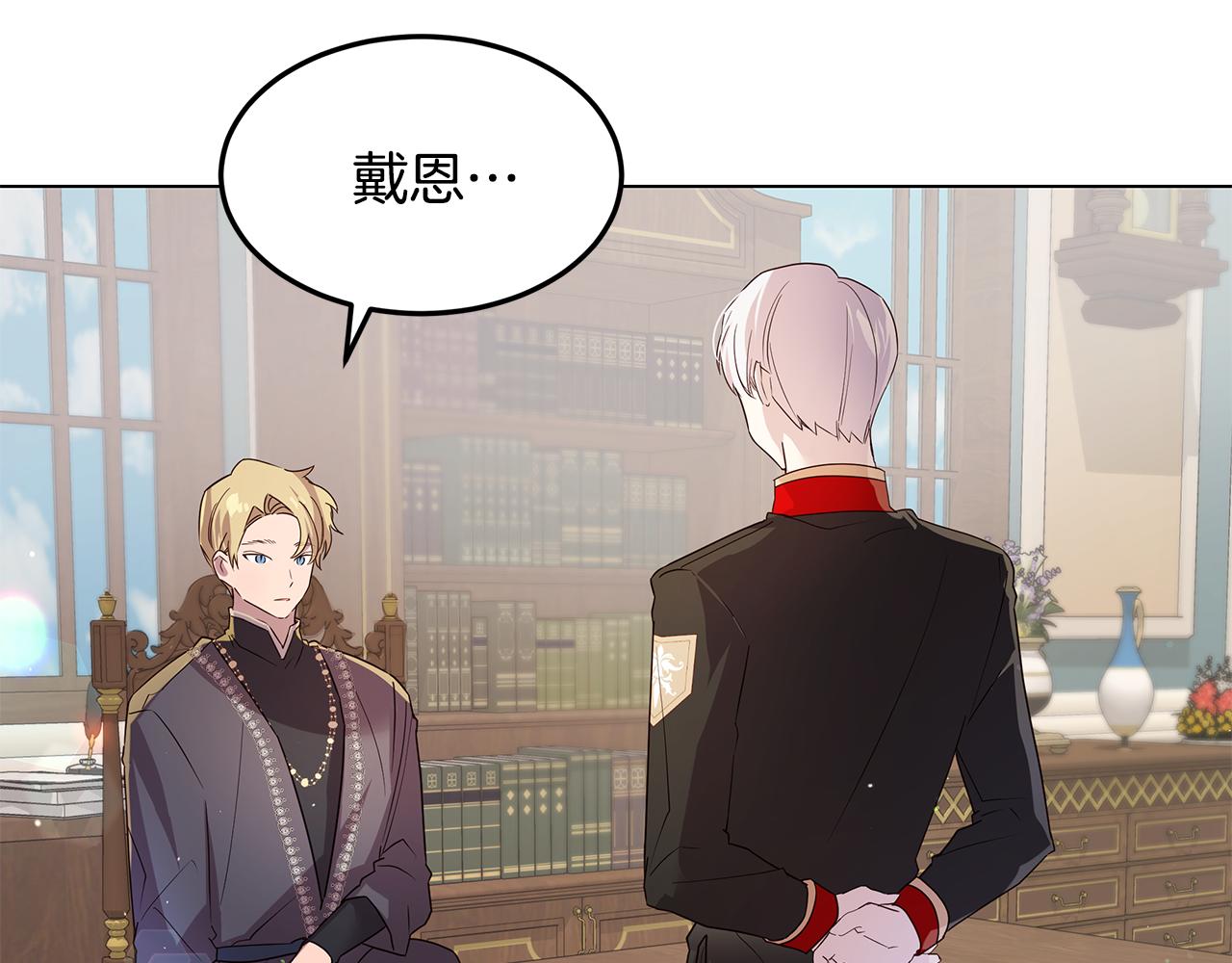 第35话 关系破冰(1/4)-第36话