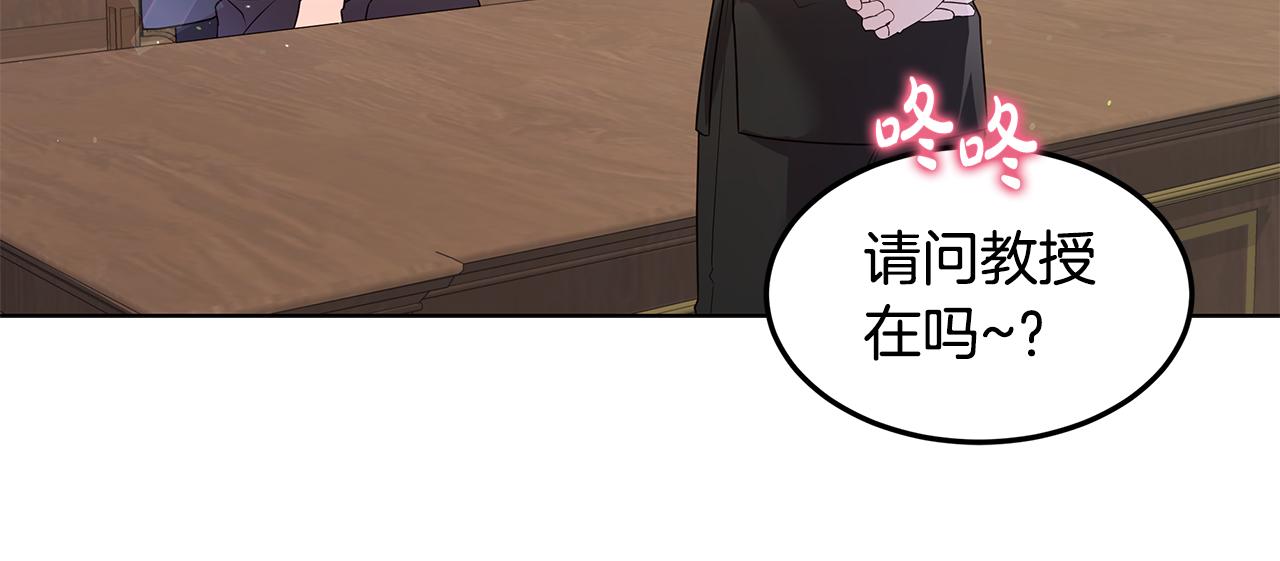 第35话 关系破冰(1/4)-第36话