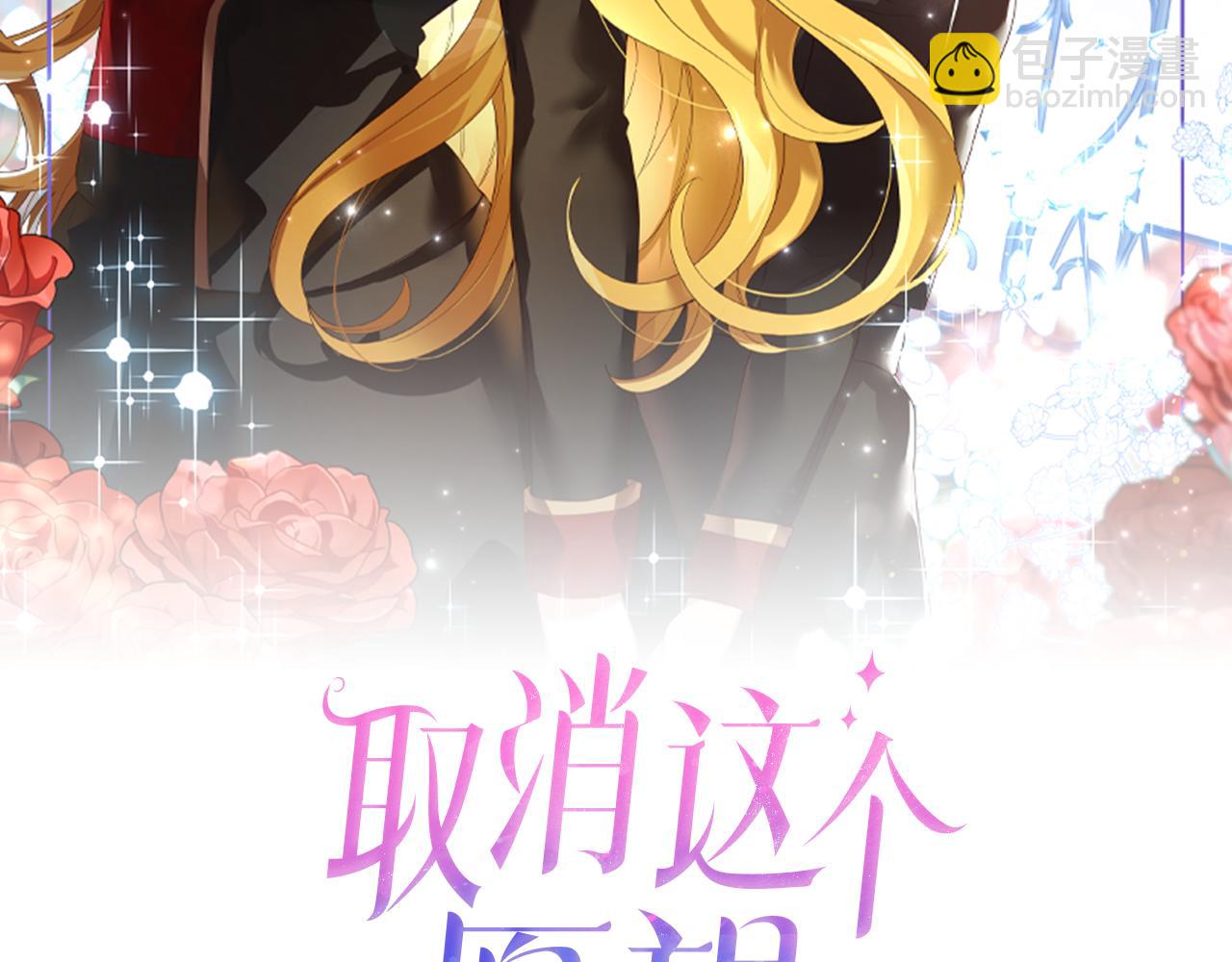 第35话 关系破冰(1/4)-第36话