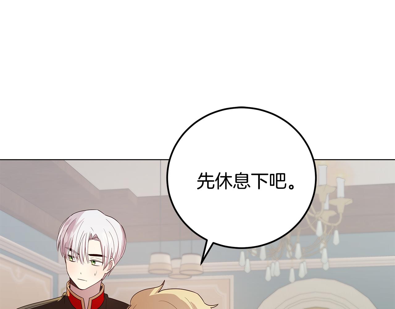 第35话 关系破冰(1/4)-第36话