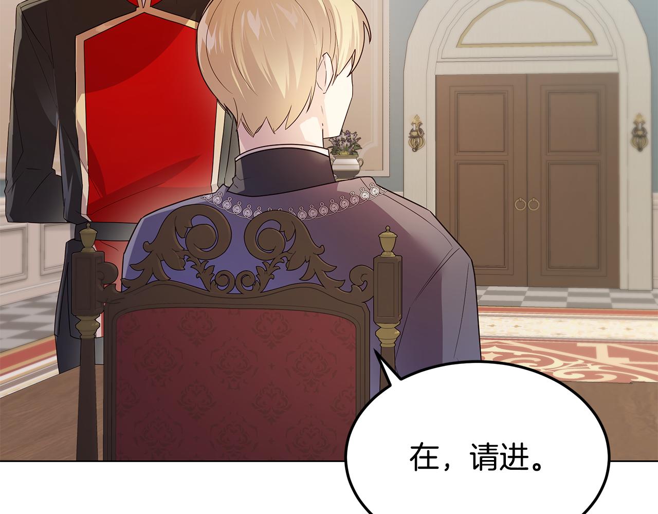 第35话 关系破冰(1/4)-第36话