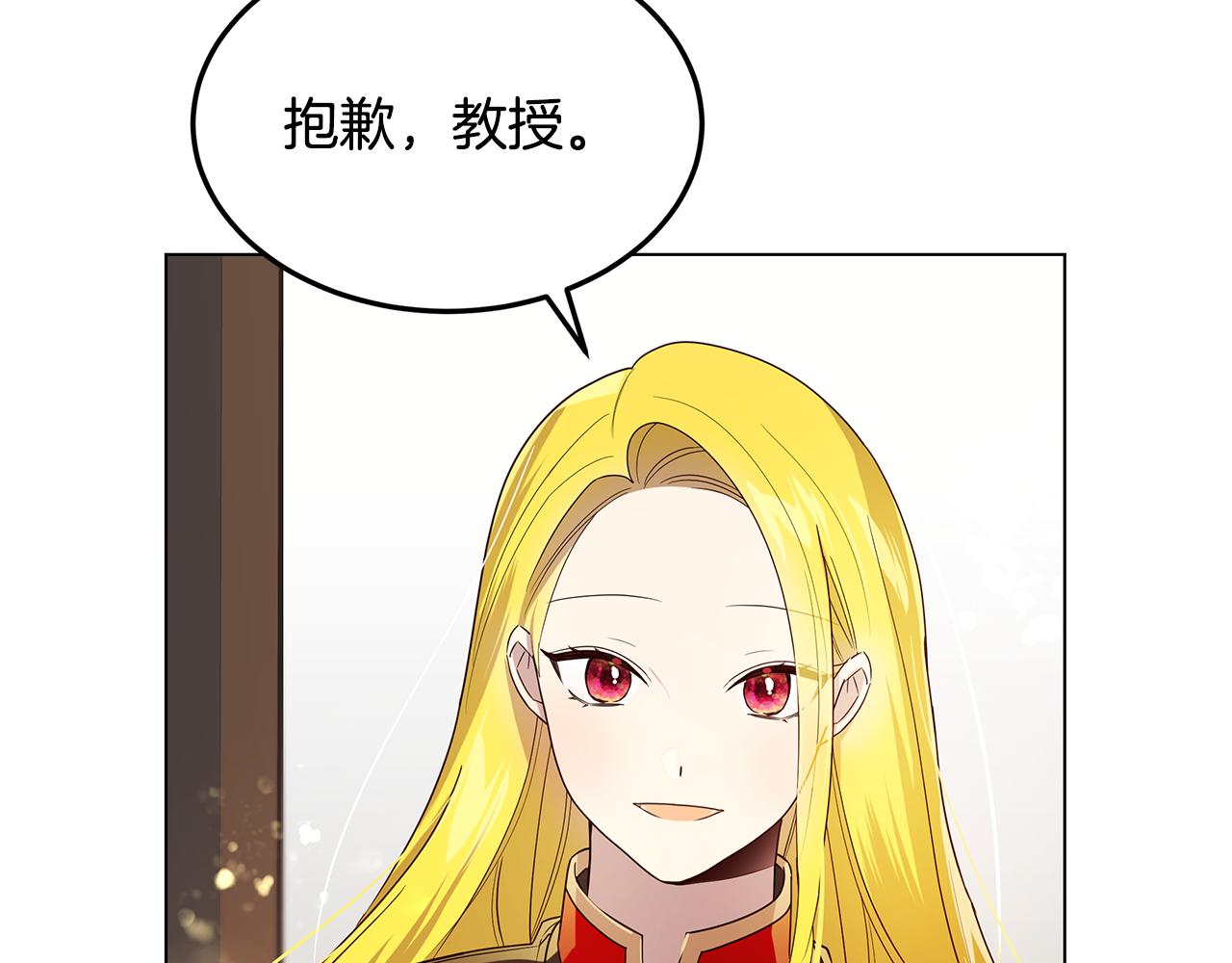 第35话 关系破冰(1/4)-第36话