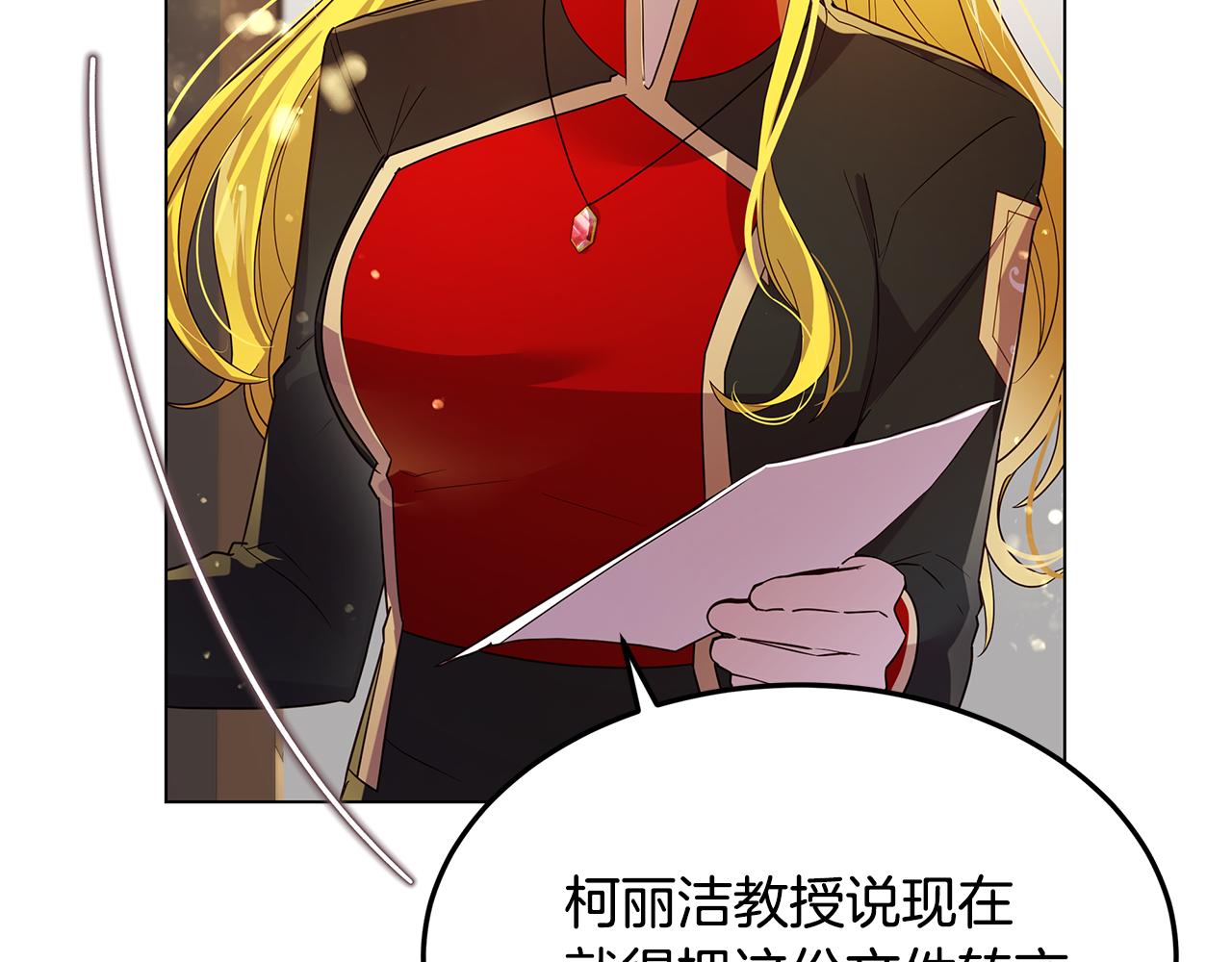 第35话 关系破冰(1/4)-第36话