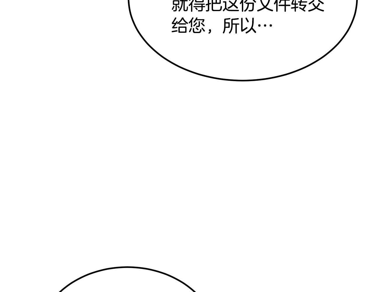 第35话 关系破冰(1/4)-第36话