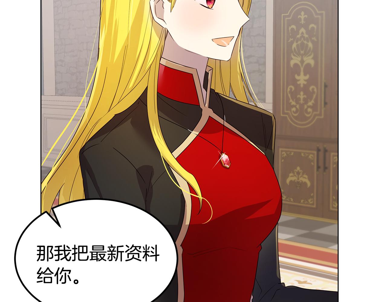 第35话 关系破冰(1/4)-第36话