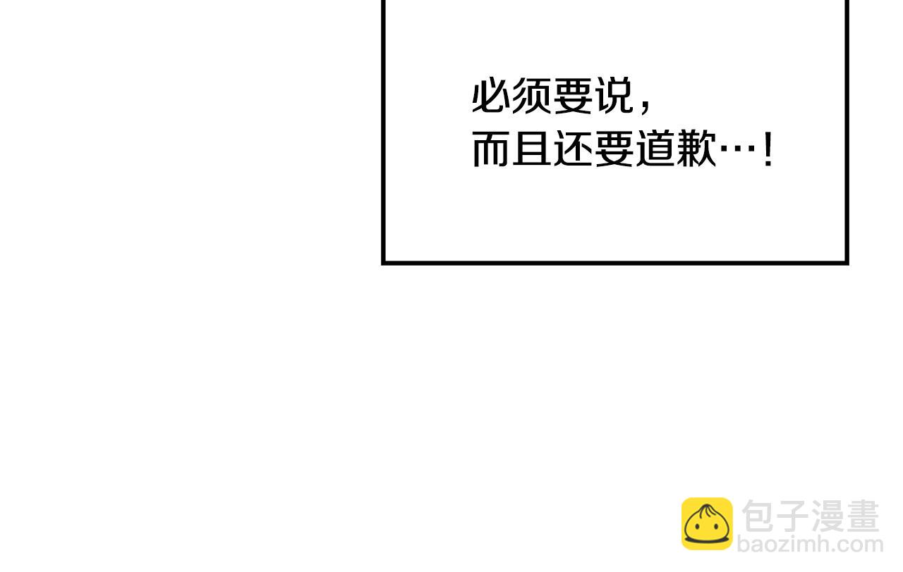 第35话 关系破冰(1/4)-第36话