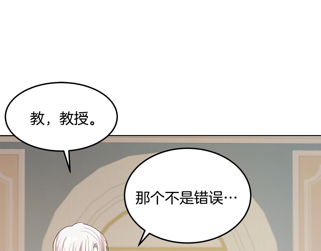 第35话 关系破冰(1/4)-第36话