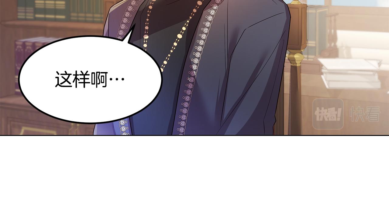 第35话 关系破冰(1/4)-第36话