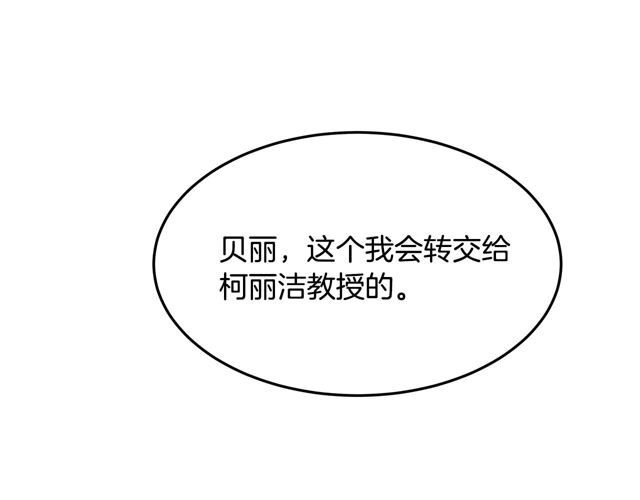 第35话 关系破冰(1/4)-第36话