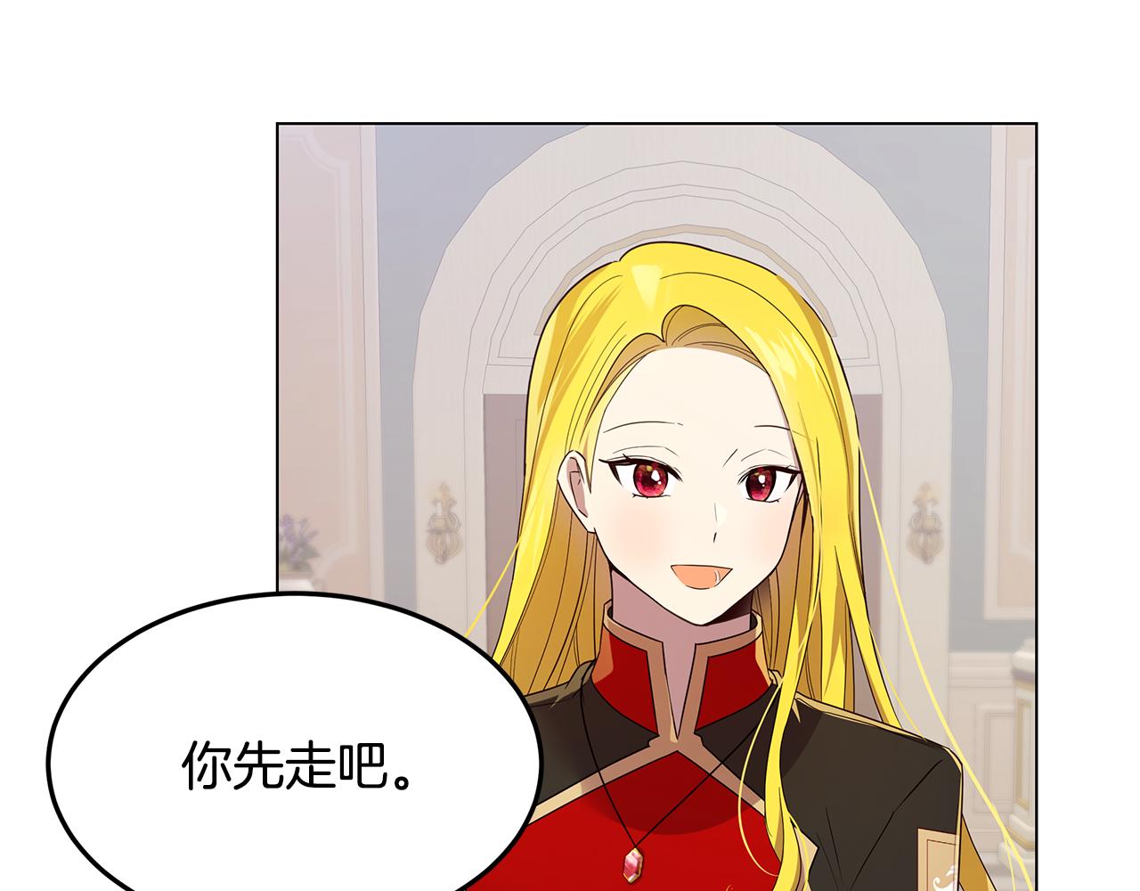 第35话 关系破冰(1/4)-第36话