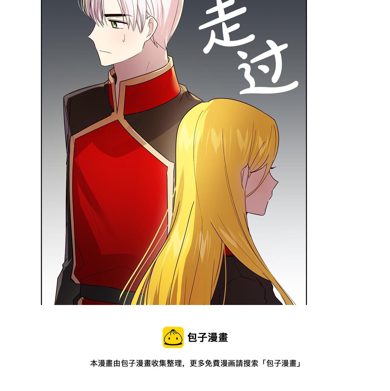 第35话 关系破冰(1/4)-第36话