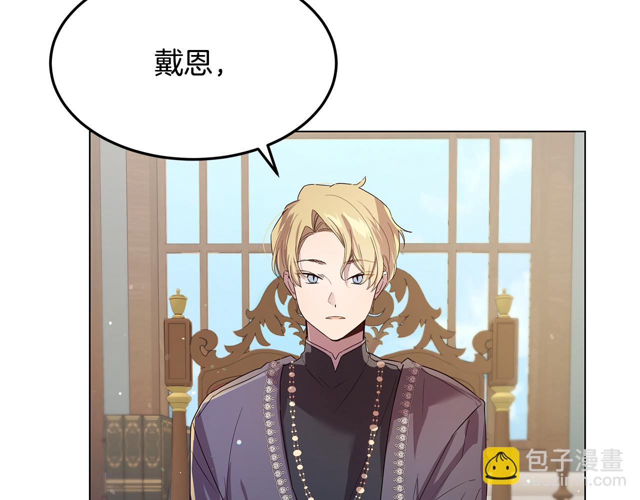 第35话 关系破冰(1/4)-第36话