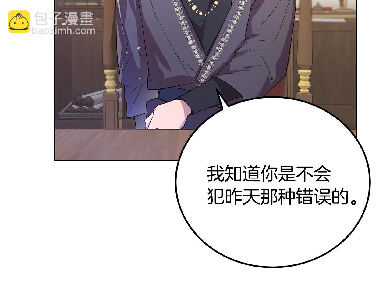 第35话 关系破冰(1/4)-第36话