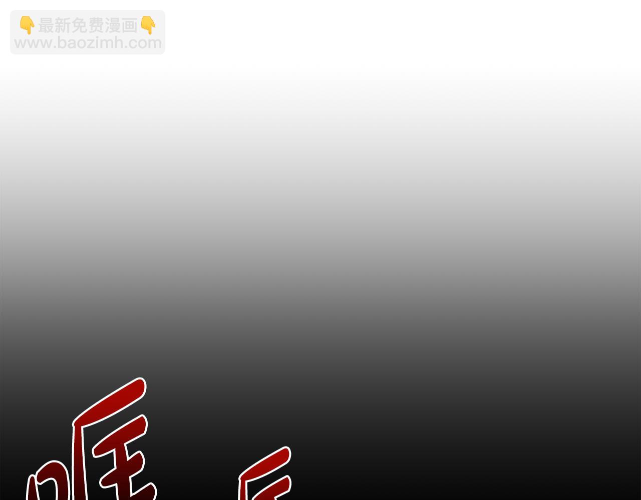 第35话 关系破冰(1/4)-第36话