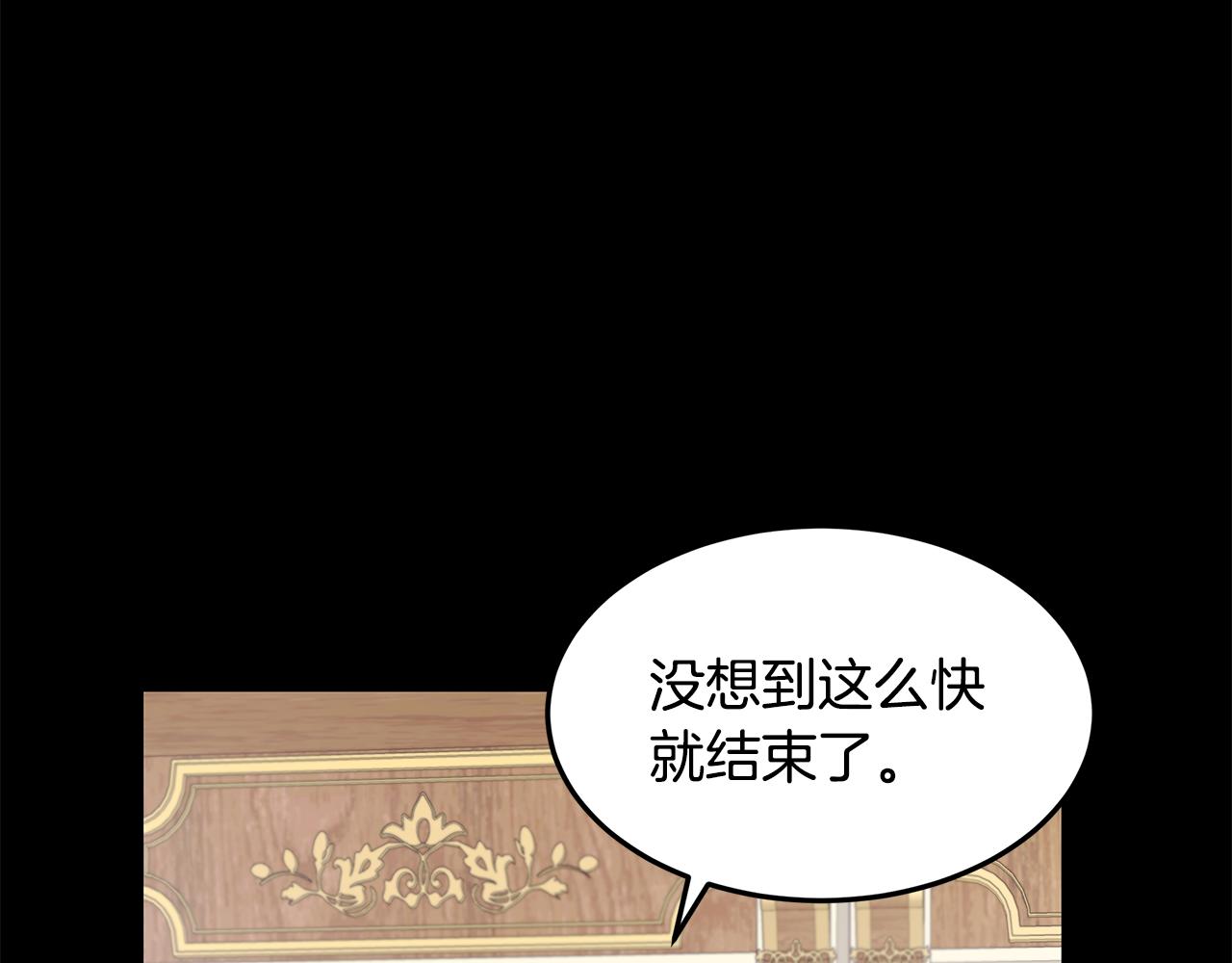 第37话 被围堵(1/4)-第38话