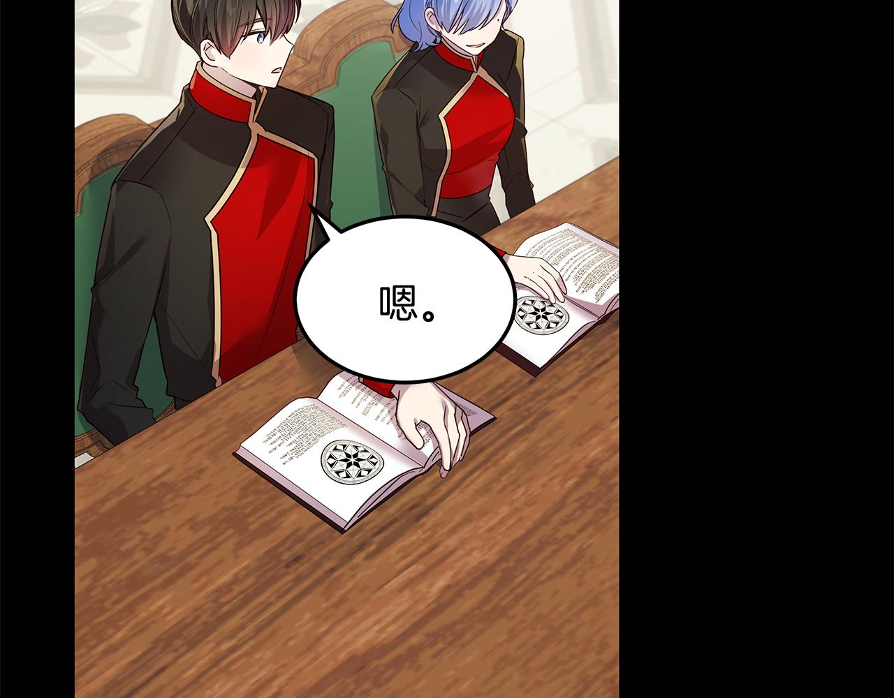 第37话 被围堵(1/4)-第38话