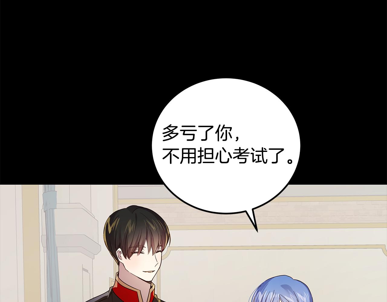 第37话 被围堵(1/4)-第38话