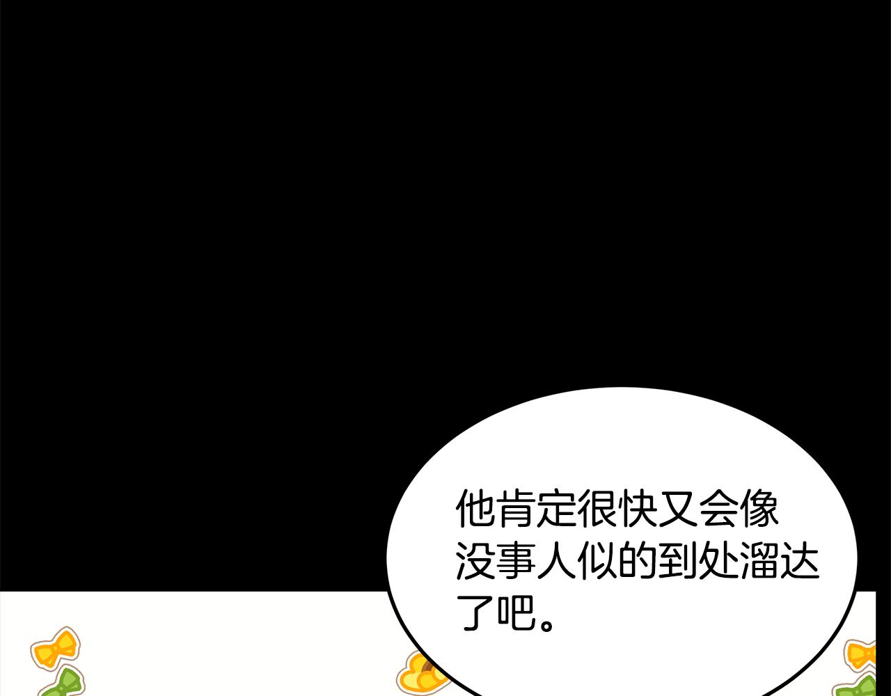 第37话 被围堵(1/4)-第38话