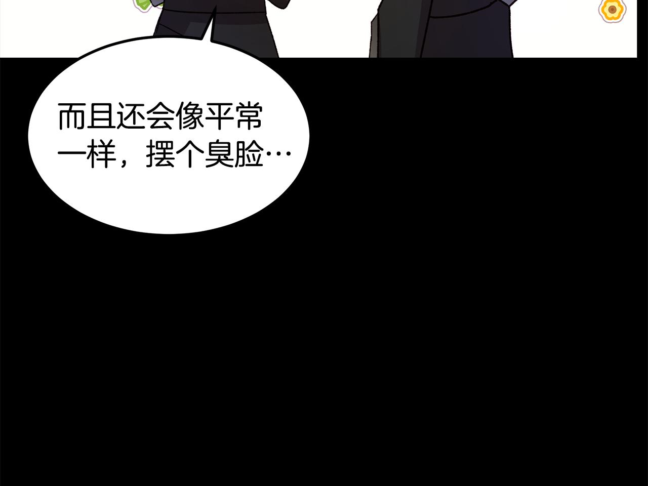 第37话 被围堵(1/4)-第38话