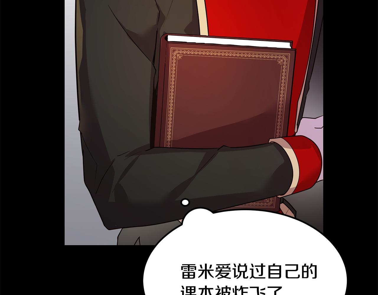 第37话 被围堵(1/4)-第38话