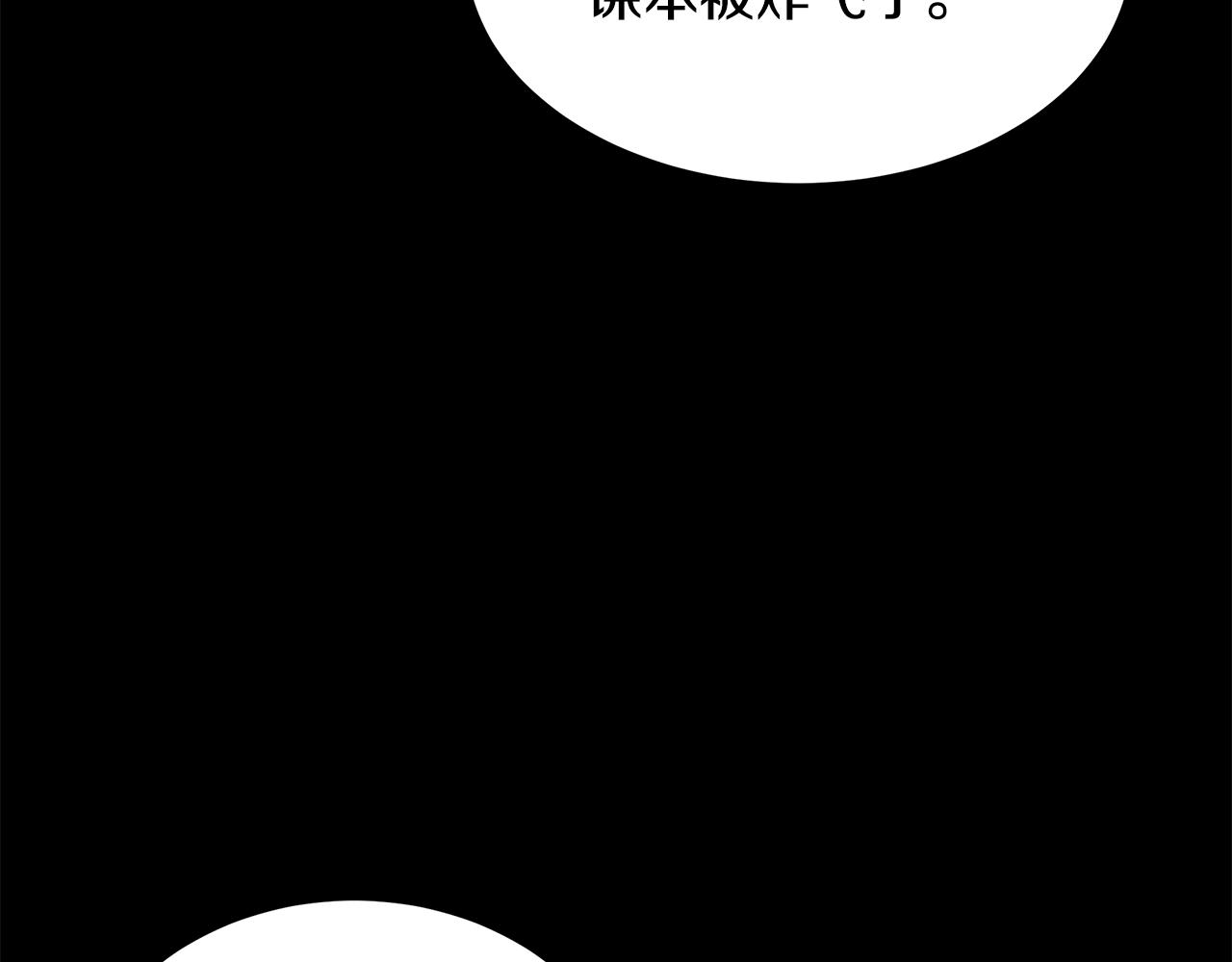 第37话 被围堵(1/4)-第38话