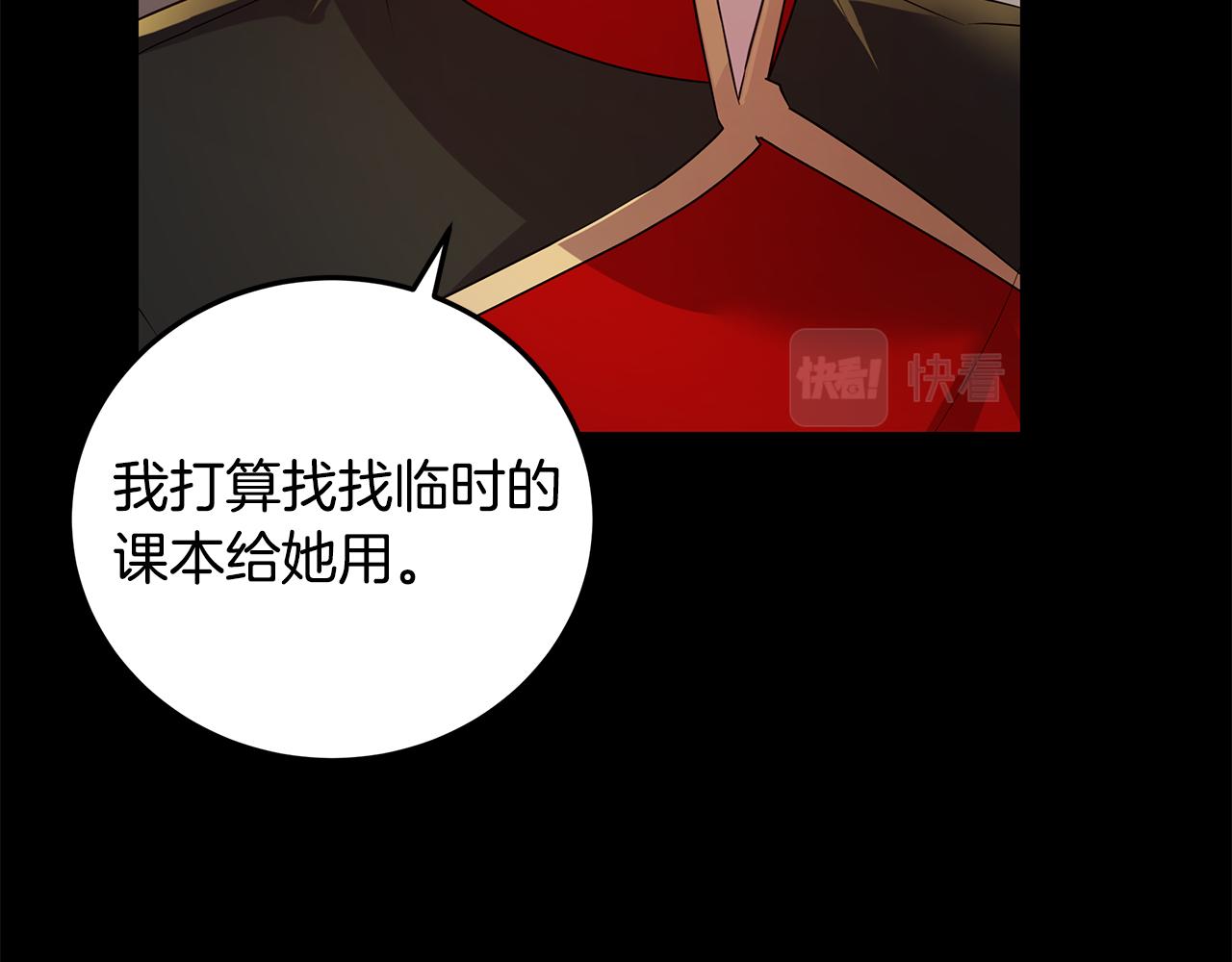 第37话 被围堵(1/4)-第38话