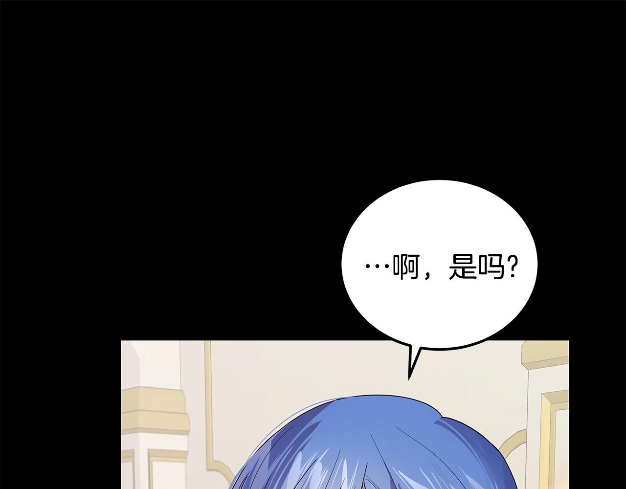 第37话 被围堵(1/4)-第38话