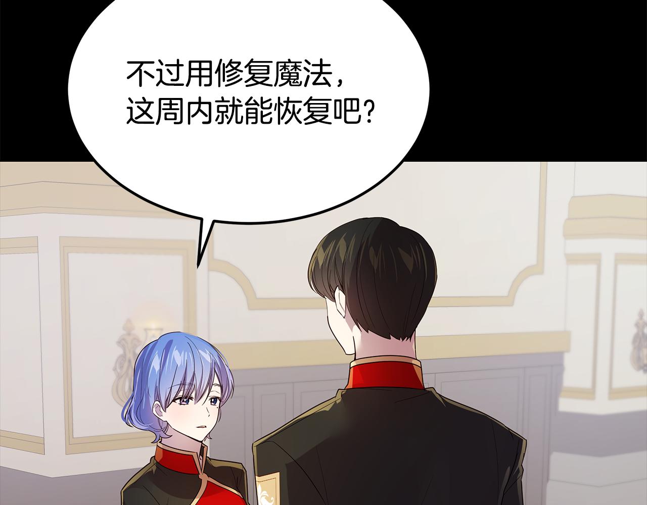 第37话 被围堵(1/4)-第38话