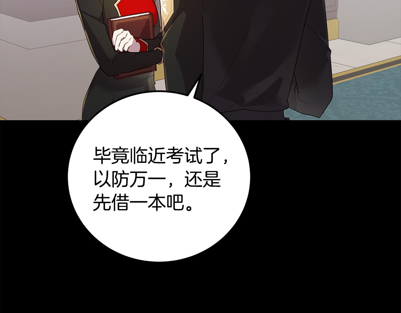 第37话 被围堵(1/4)-第38话