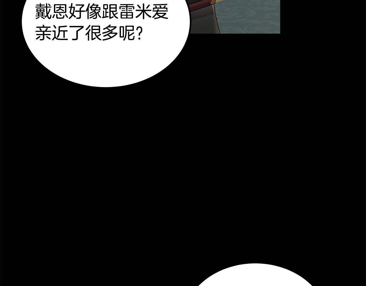 第37话 被围堵(1/4)-第38话