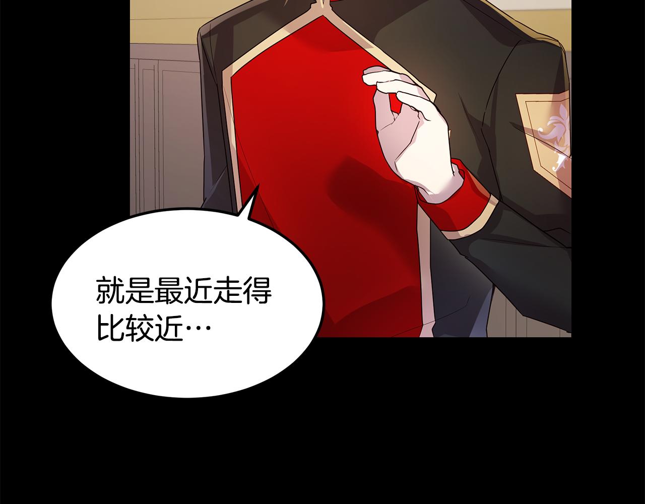 第37话 被围堵(1/4)-第38话