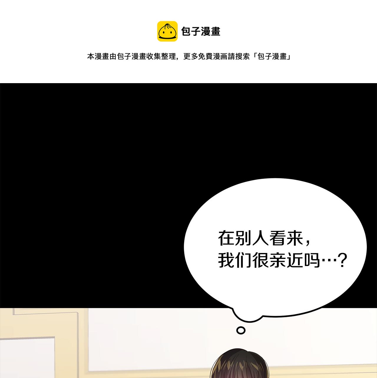 第37话 被围堵(1/4)-第38话