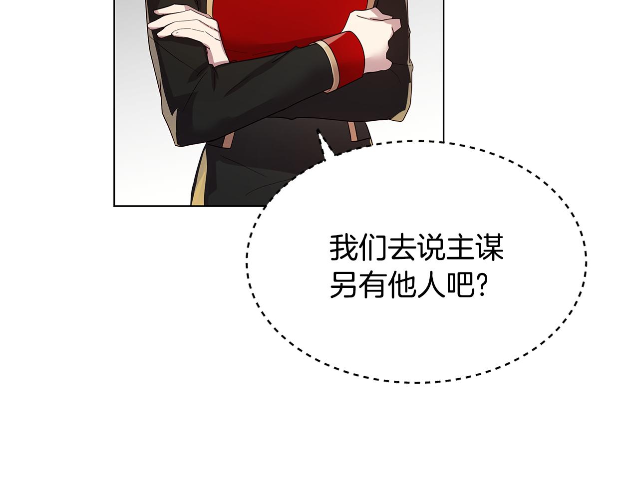 第41话 恶女团解散(1/4)-第42话