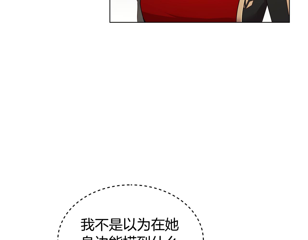 第41话 恶女团解散(1/4)-第42话