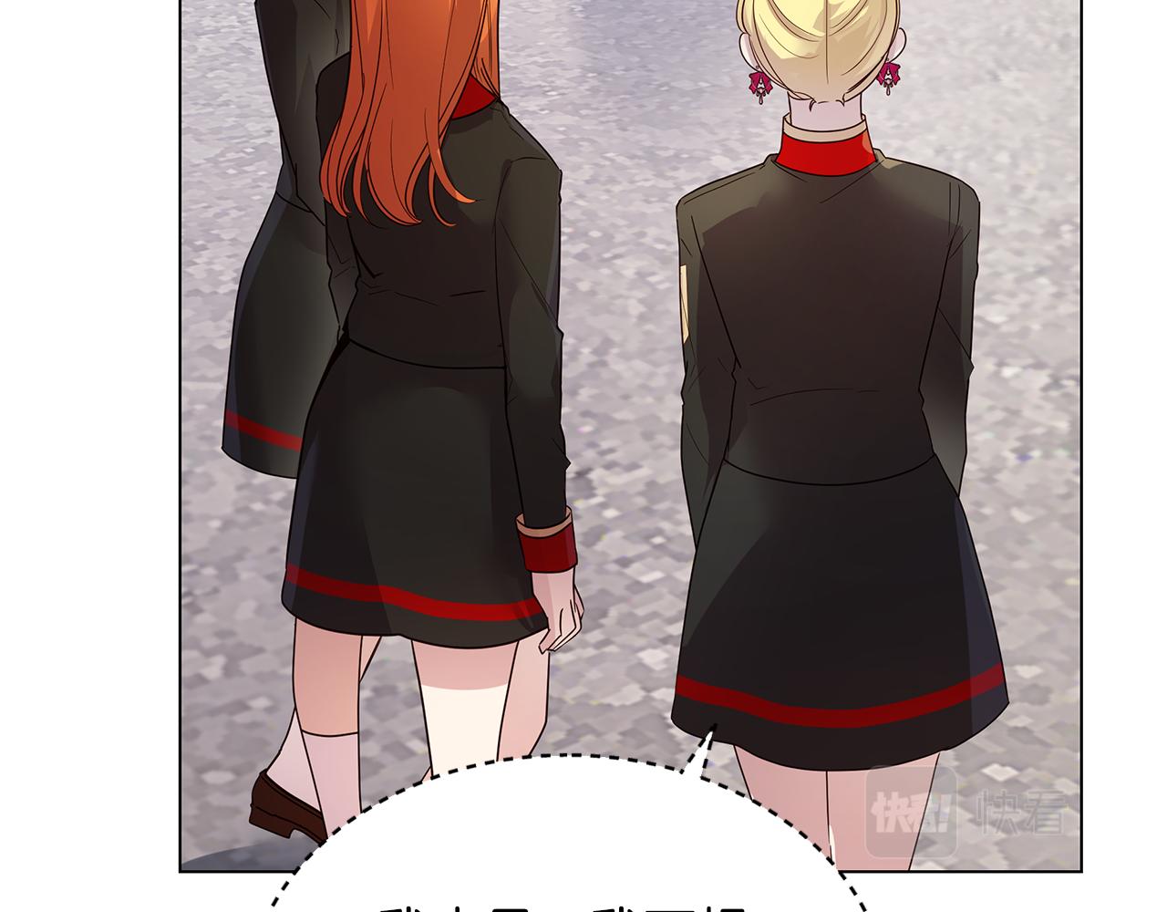 第41话 恶女团解散(1/4)-第42话