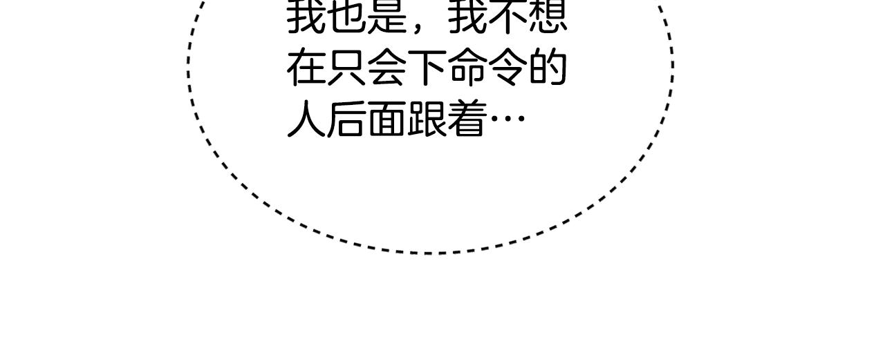 第41话 恶女团解散(1/4)-第42话